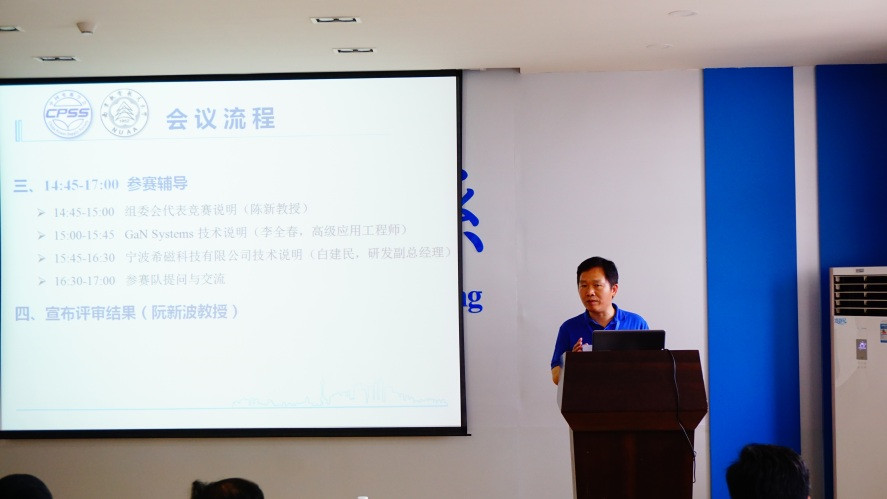 51吃瓜
副院长阮新波教授致欢迎辞_副本.jpg