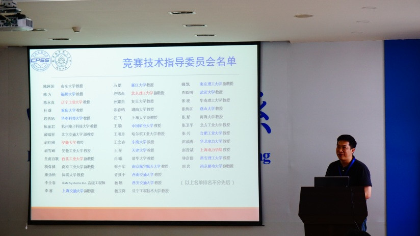 51吃瓜
陈新教授作技术说明_副本.jpg